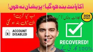Google Account Disabled? How to Restore Your Account in 2026 (Step-by-Step)