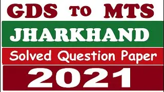 JHARKHAND CIRCLE GDS TO MTS 2021 SOLVED QUESTION PAPER 