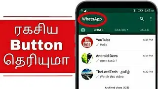 What's App secret Button - தமிழில் || TheLordTech