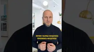 #psiholog