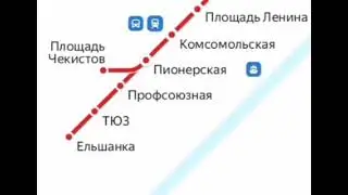 А ОШИБКА 100 0000000000000000000000000. Ты чё ду**к что - ли? В метро