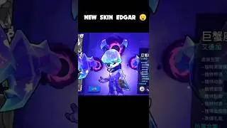 Новый скин на ЭДГАРА в КИТАЙСКОМ БРАВЛЕ. #shorts #brawlstars #tiktok #бс #китай #youtube #тикток