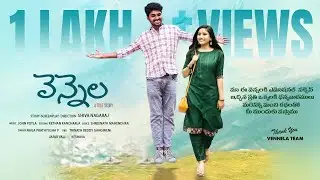 VENNELA - A TRUE STORY | Telugu Shortfilms | Prasad Tony | Anushasri | Shiva Nagaraj