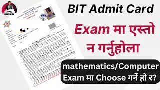 BIT Entrance Admit Card  | Exam मा एस्तो न गर्नुहोला |  Mathematics र Computer Choose मा आउने हो र?