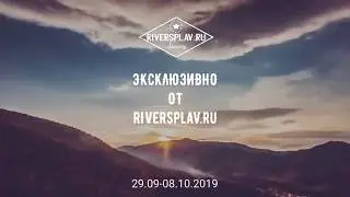 Алтай. Монголия. Катунь. Тизер для компании RiverSplav.ru