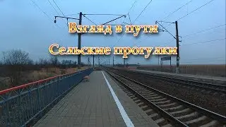 Поход 16 февраля (Широкие просторы, узоры на полях, могильник и другое)
