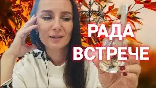 От Catrice до OHUI и о всяко разном после летних каникул