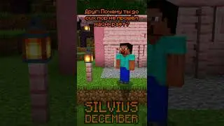 #memes #minecraft  #meme
