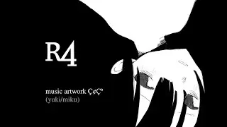 R4 / 歌愛ユキ 初音ミク