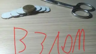 Взлом автомата с жвачками! #1 делаем монеты!