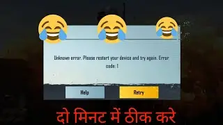 BGMi yah problem 2 minut Mein theek Kare
