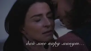Дай мне пару минут | multifandom
