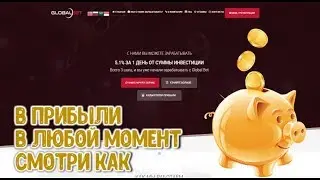 Обзор и депозит в проект Global-bet.me CКАМ(НЕ ПЛАТИТ)