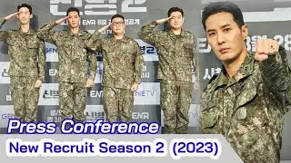 NEW RECRUIT Season 2 (2023) KDrama Press Conference || Kim Ji Seok Korean Drama