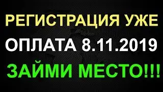 Total life changes регистрация
