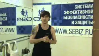 Приемы самообороны от удара ногой.