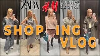 ШОПІНГ ВЛОГ | ZARA. BERSHKA. PULL&BEAR. H&M