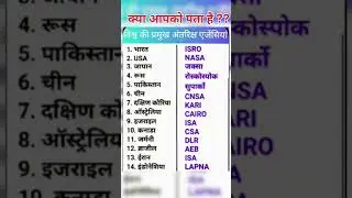 Space 🚀 Agency #facts #youtubeshorts #shortvideo #viral #shorts #short