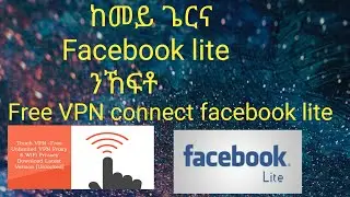 ብሎክ ዝኮነ Facebook lite ከመይ ጌርና ንከፍቶ
