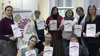 Инфообраз - как проходит тренинг