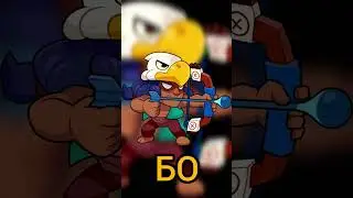 ВСЕ СКИНЫ БО В Squad Busters 