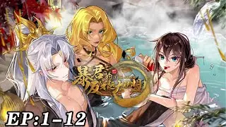 🔥《暴君的反穿越大联盟》 第1~12新 天命玄鸟，降而生商。帝辛，玄鸟降生之子，大商之君，天下之主，背负着大商所有气运。天下武学，一触即通！#nbdm #热血 #逆袭