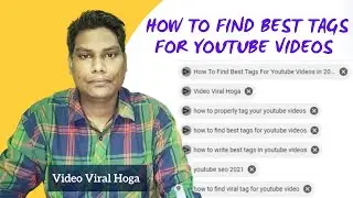How To Find Best Tags For Youtube Videos in 2021 | Video Viral Hoga | By ApnatechOnline