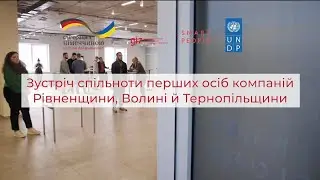 Company Meet у бізнес-школі Smart People