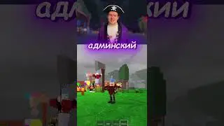 ADMIN EVENT 99 NIGHTS IN THE FOREST IN ROBLOX! 