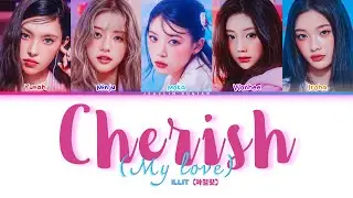 ILLIT (아일릿) - Cherish (My Love) (Lirik Terjemahan)
