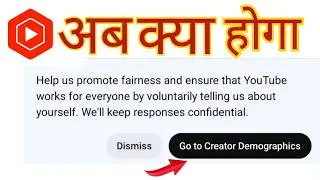 Creator Demographics Youtube Kya Hai || Yt Studio Me Creator Demographics Kya Hota Hai