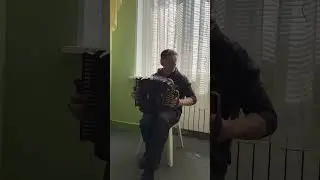 Доброе утро под матаню #гармонь