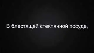 «Покупатели смерти»