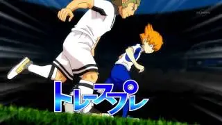 Inazuma Eleven Go Galaxy Trace Press