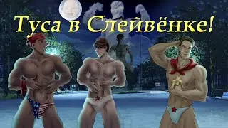 ♂Знакомимся с пионерлагерем гачимученников♂