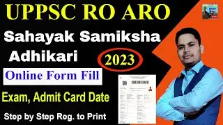 How to fill Uppsc Sahayak Samiksha Adhikari Online Form 2023 #uppscroaro2023 #uppsc2023