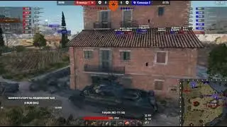 Тайм брэйк, утес DeMsTee vz TRONS!