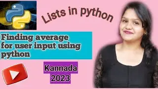 Finding Average value for the user input in python - Kannada | 2023 |DataDive