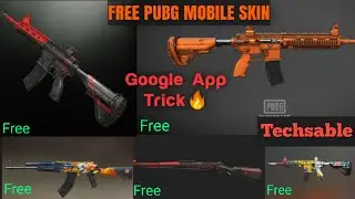 How to Get Free Skin in PUBG Mobile | Google App Trick | PUBG Mobile