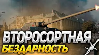 ОН НЕ НУЖЕН ЛЕСТЕ! ГАЙД ОБЗОР - ТИТТ РОЗАНОВА ОБСИДИАН