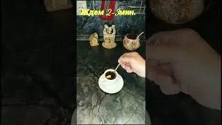 КОФЕ С СЫРОМ ПО-ФРАНЦУЗСКИ😋