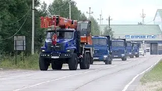 Югорское УТТиСТ: 45 лет в движении