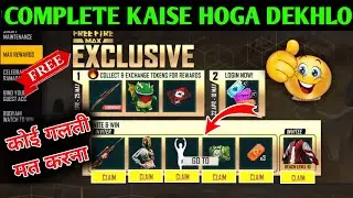 Free Fire Max Exclusive। How To Complete Free Fire Max Exclusive Event।Ff Max Exclusiv Rewards