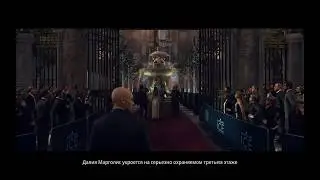 Прохождение HITMAN 2016 - Париж, Гвоздь программы, только костюм, бесшумный убийца.