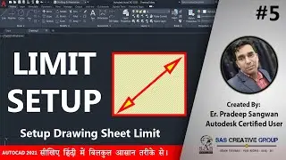 AutoCAD Tutorials: 5 Autocad Limits Setup | Hindi/Urdu | 