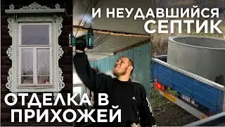 We moved to the countryside to whine and complain 😂 when the renovations didn't go according to p...