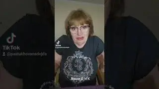 Your D N K