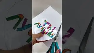 ВАУ! ОТКРЫТКА СО СТИРАЮЩИМ СЛОЕМ!