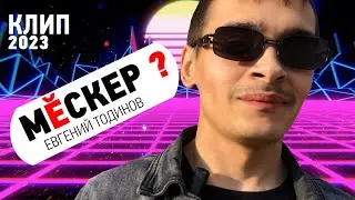 ЧУВАШСКИЙ КЛИП 