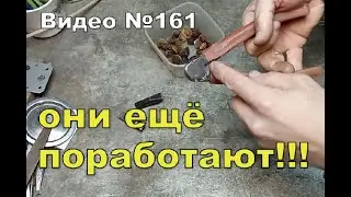 Вот и пригодились сломанные плоскогубцы!!!